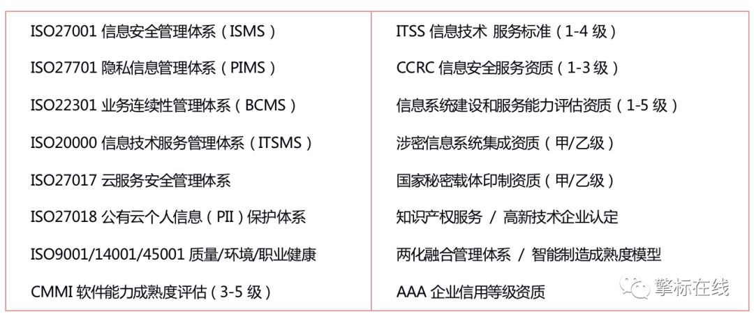 微信图片_20200429154117