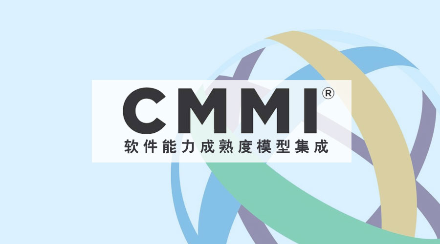 网站封面-CMMI