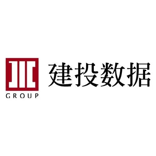 建投数据成功通过全球软件领域CMMI3级评估认证